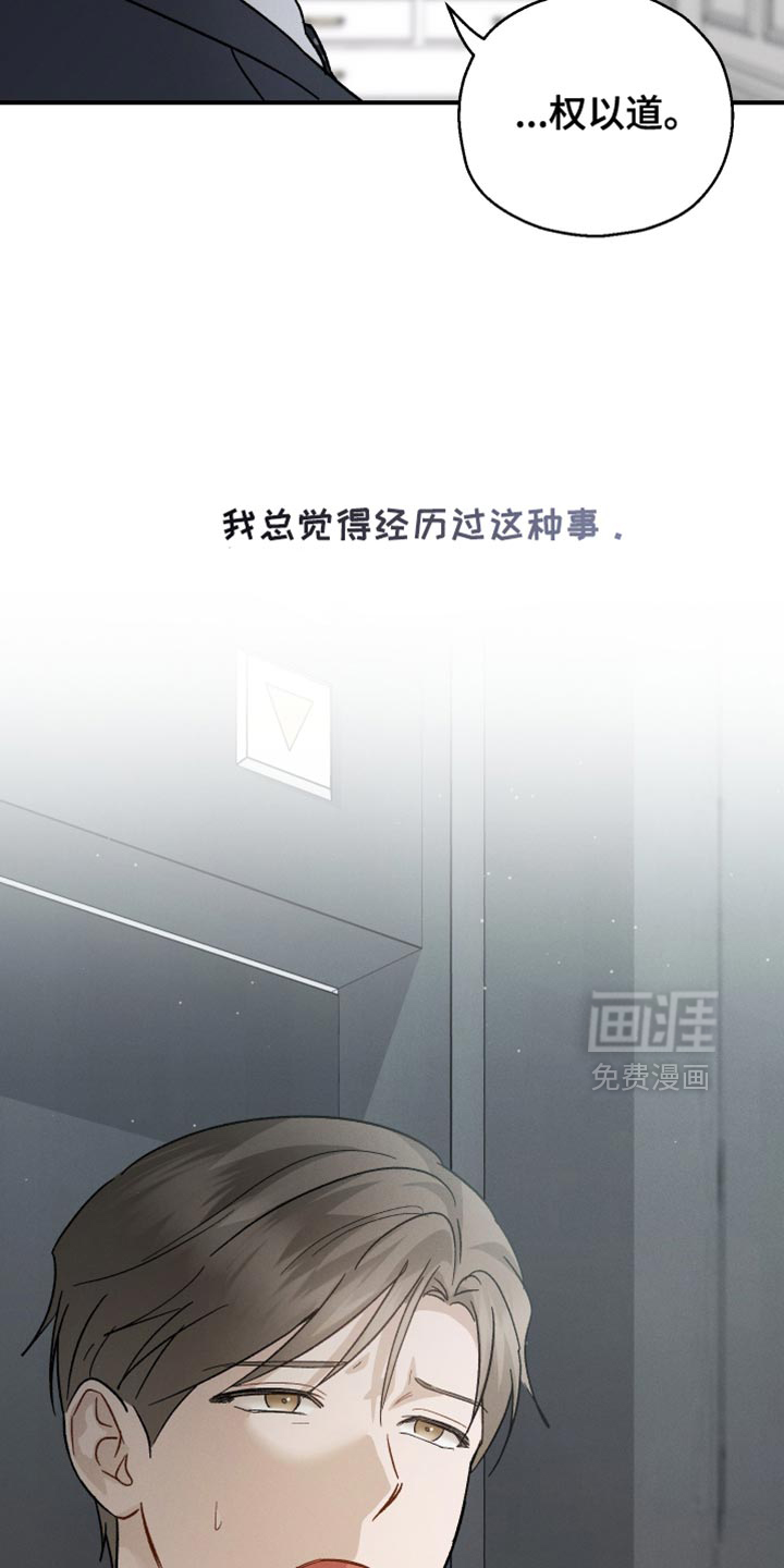 第101话18
