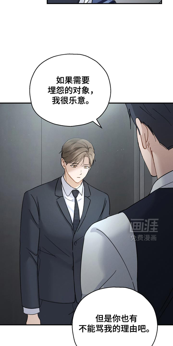第101话32