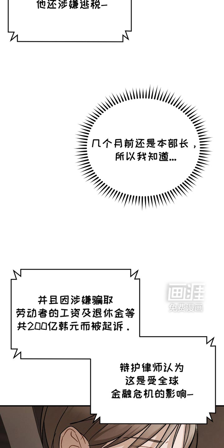 第101话4