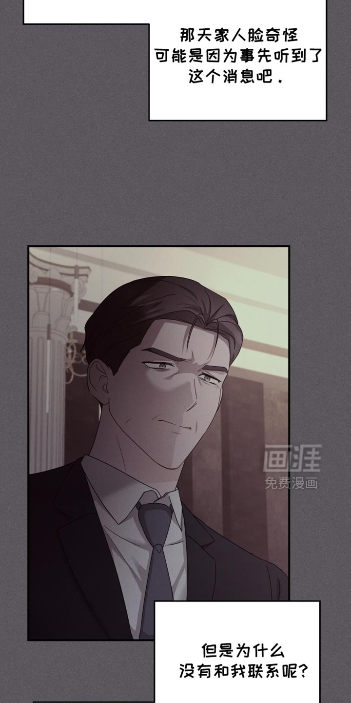 第101话9