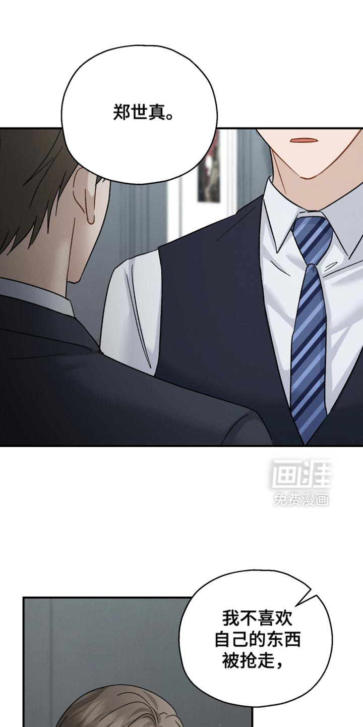 第101话23