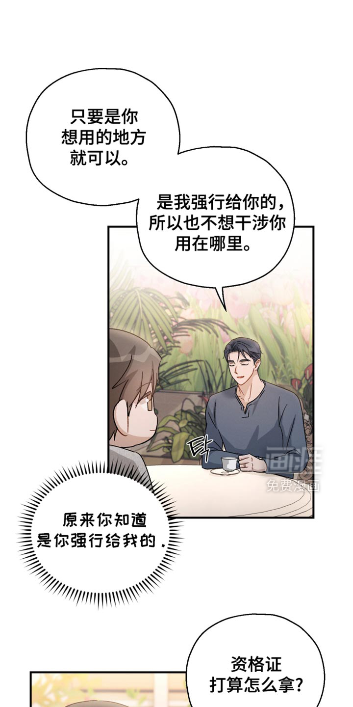 第100话21