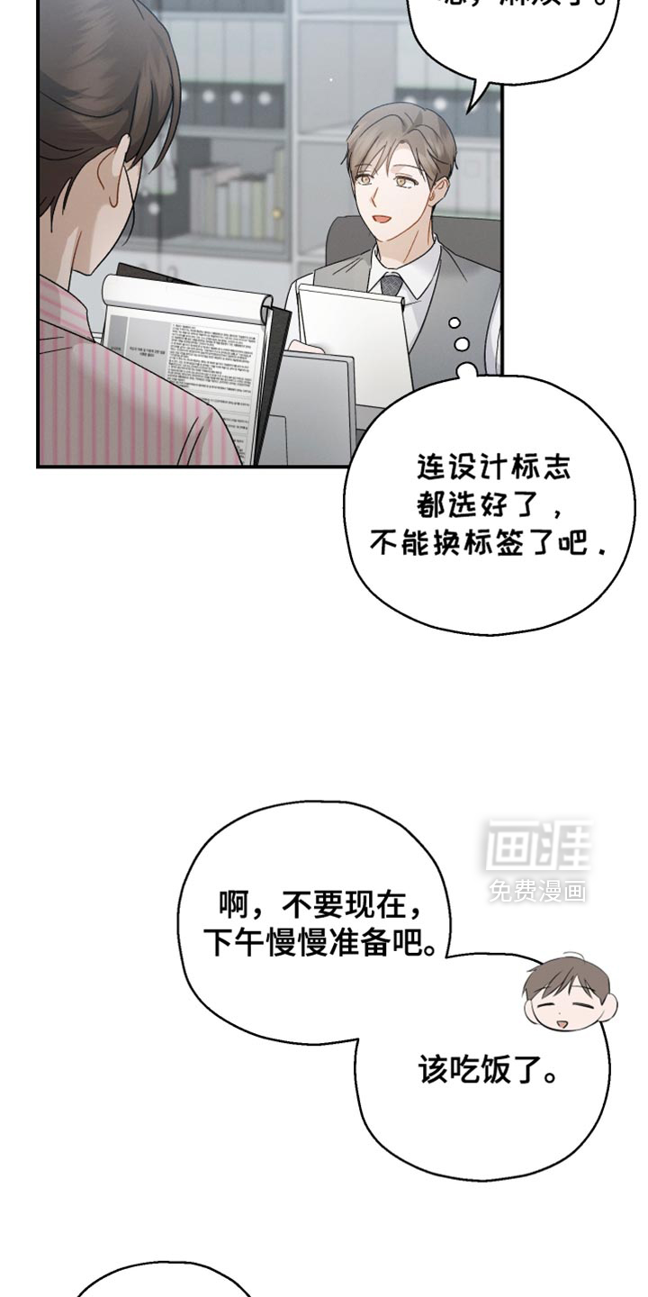 第100话4