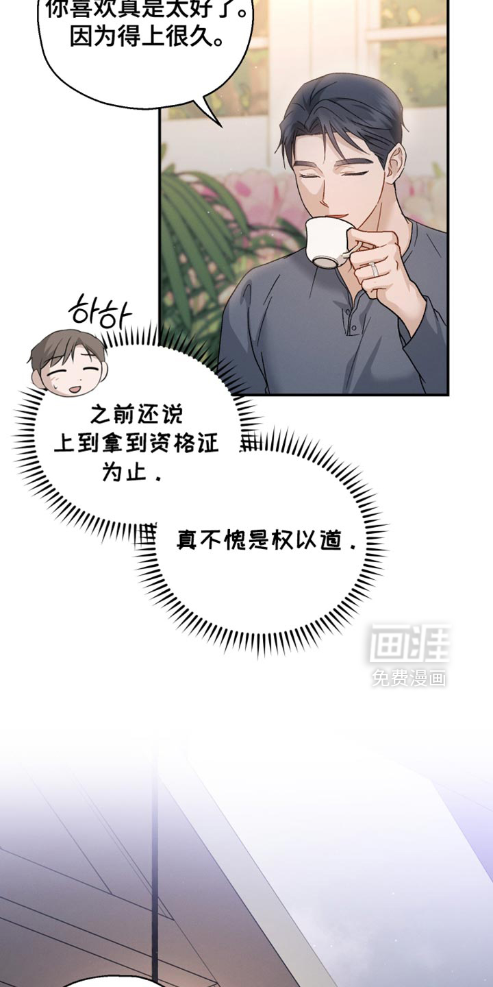 第100话19