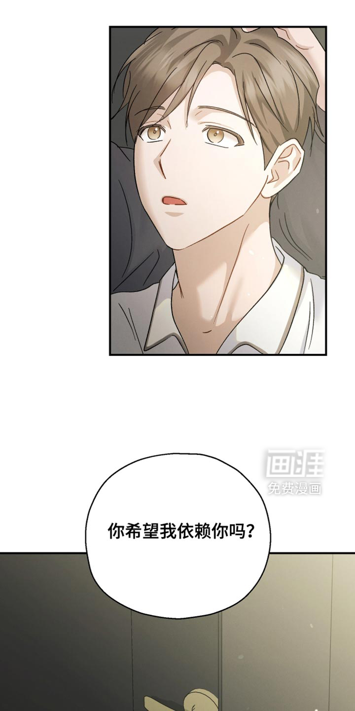 第99话24