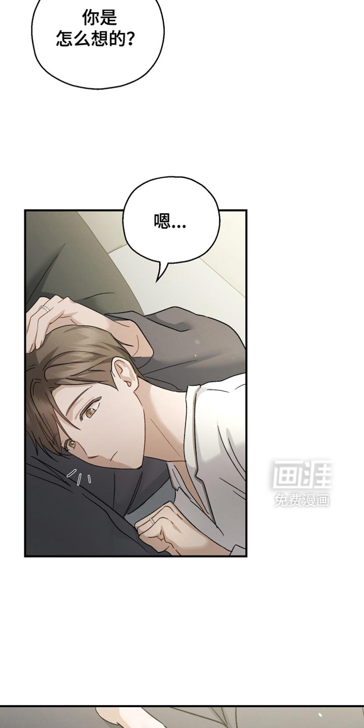 第99话7