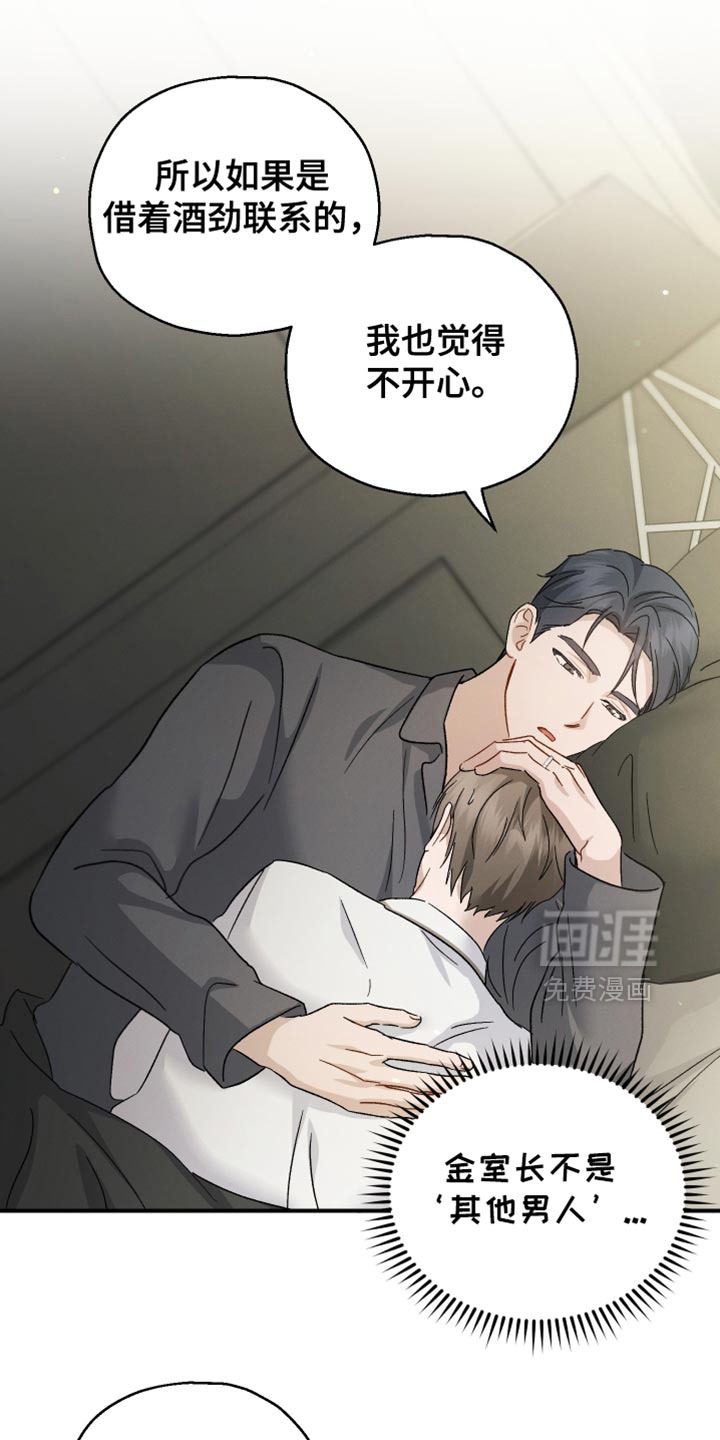 第99话6