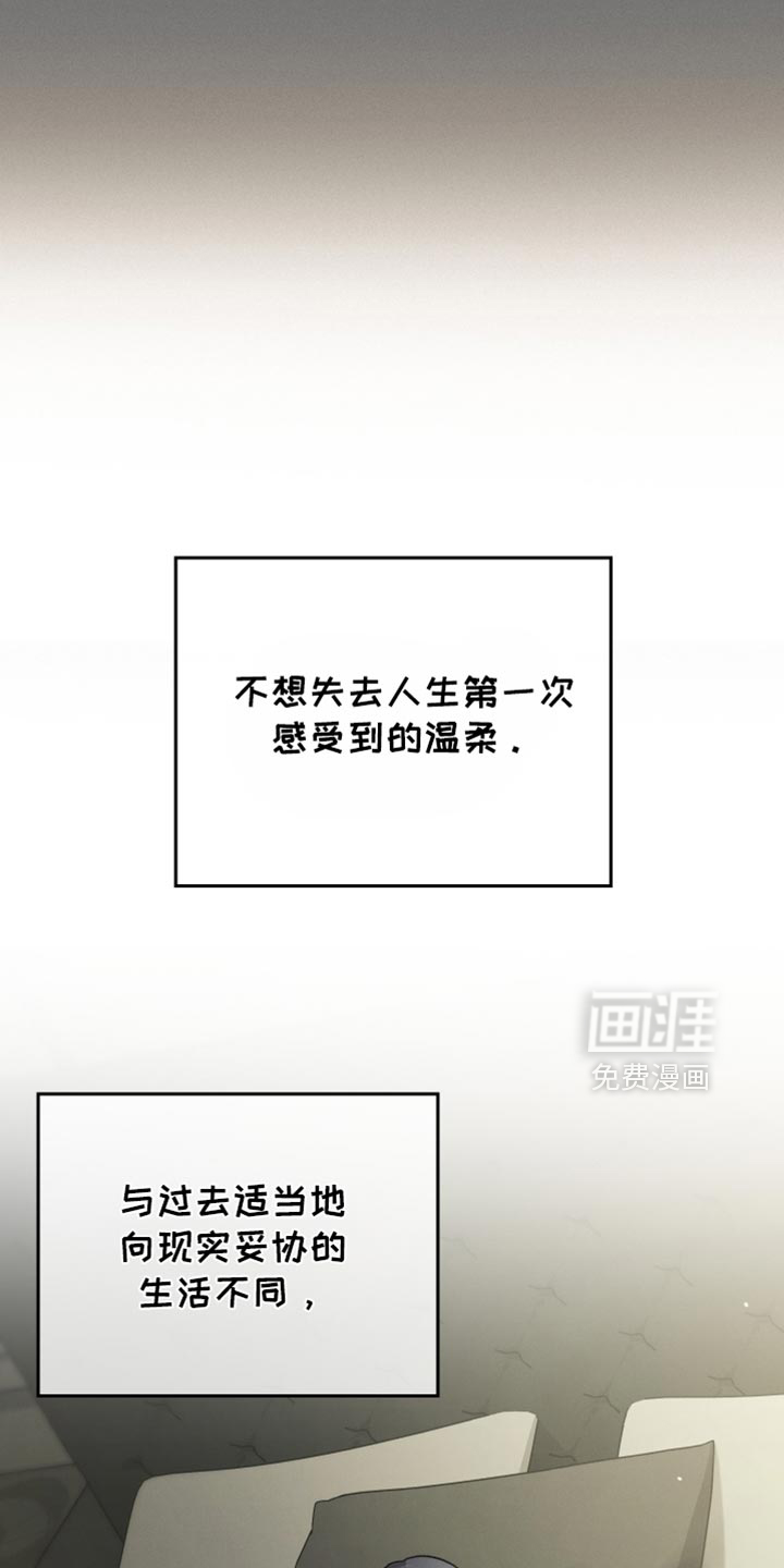 第99话12