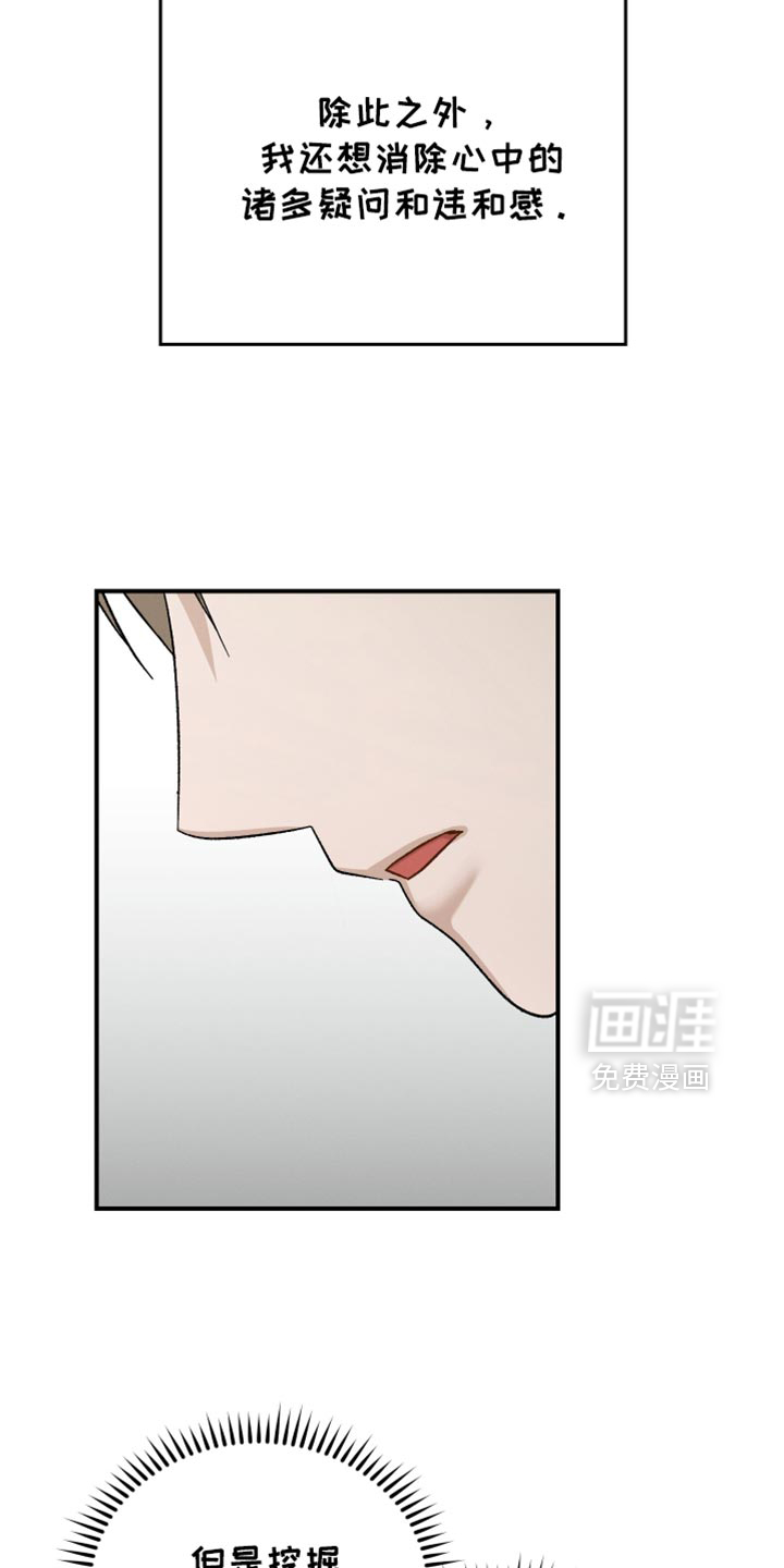 第99话10