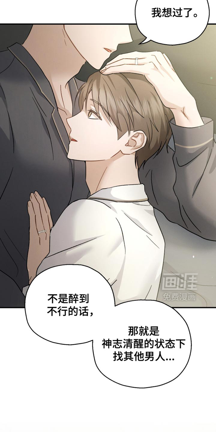 第99话5
