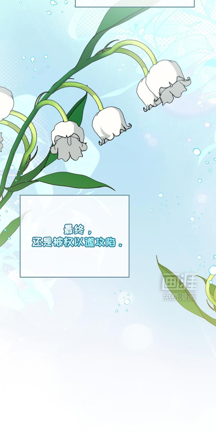 第99话16
