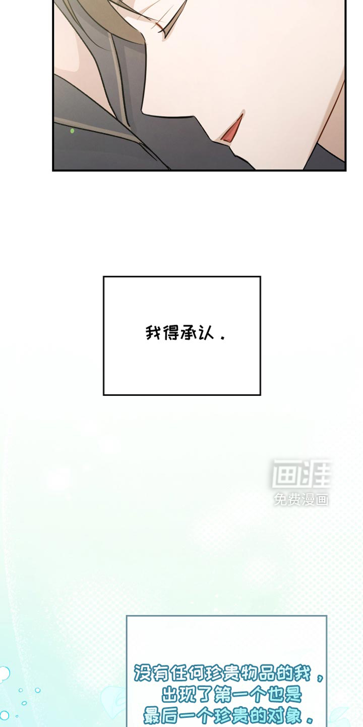 第99话14