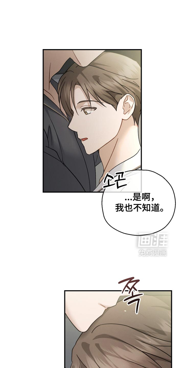 第99话27