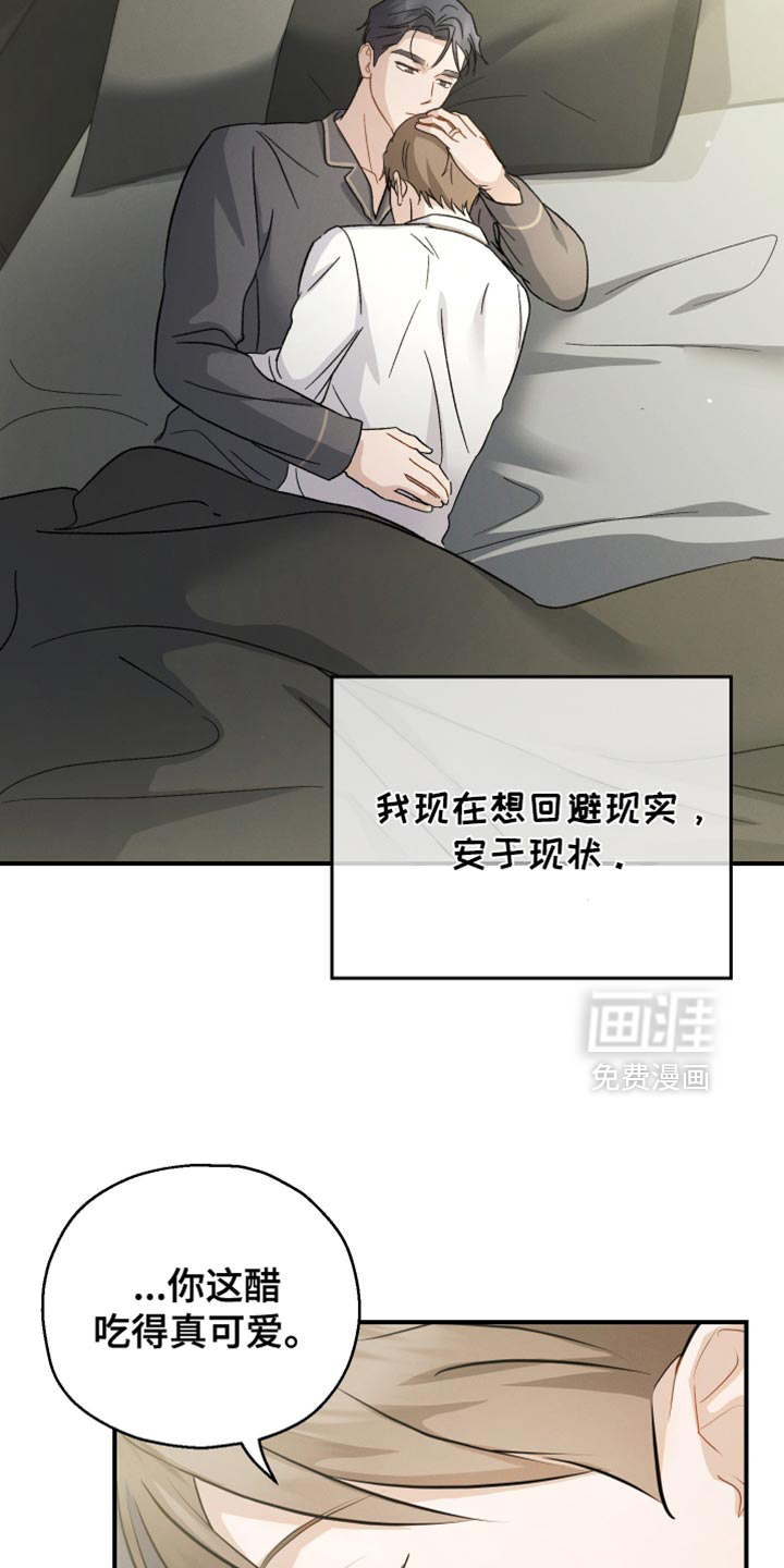 第99话13