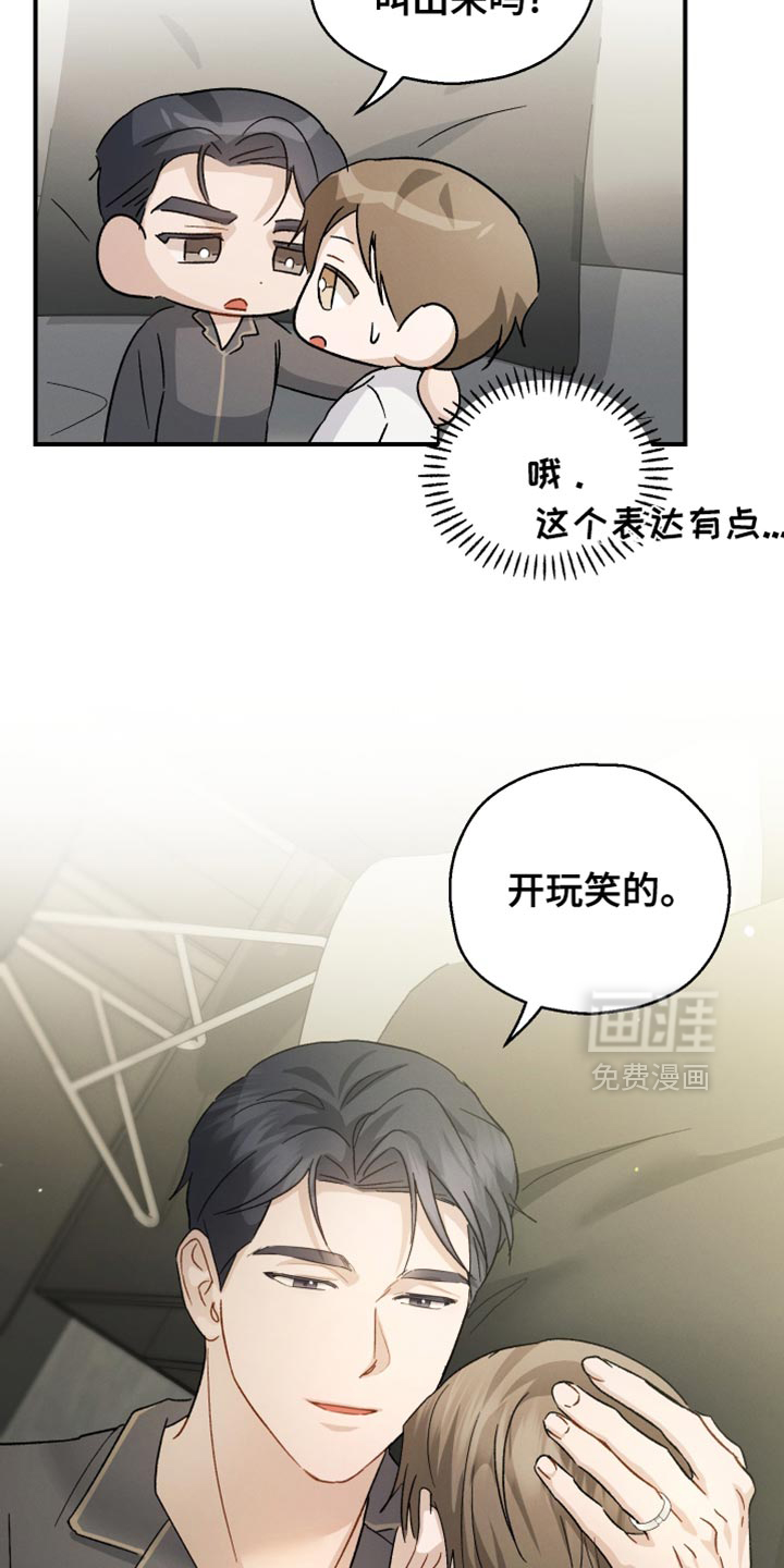第99话19