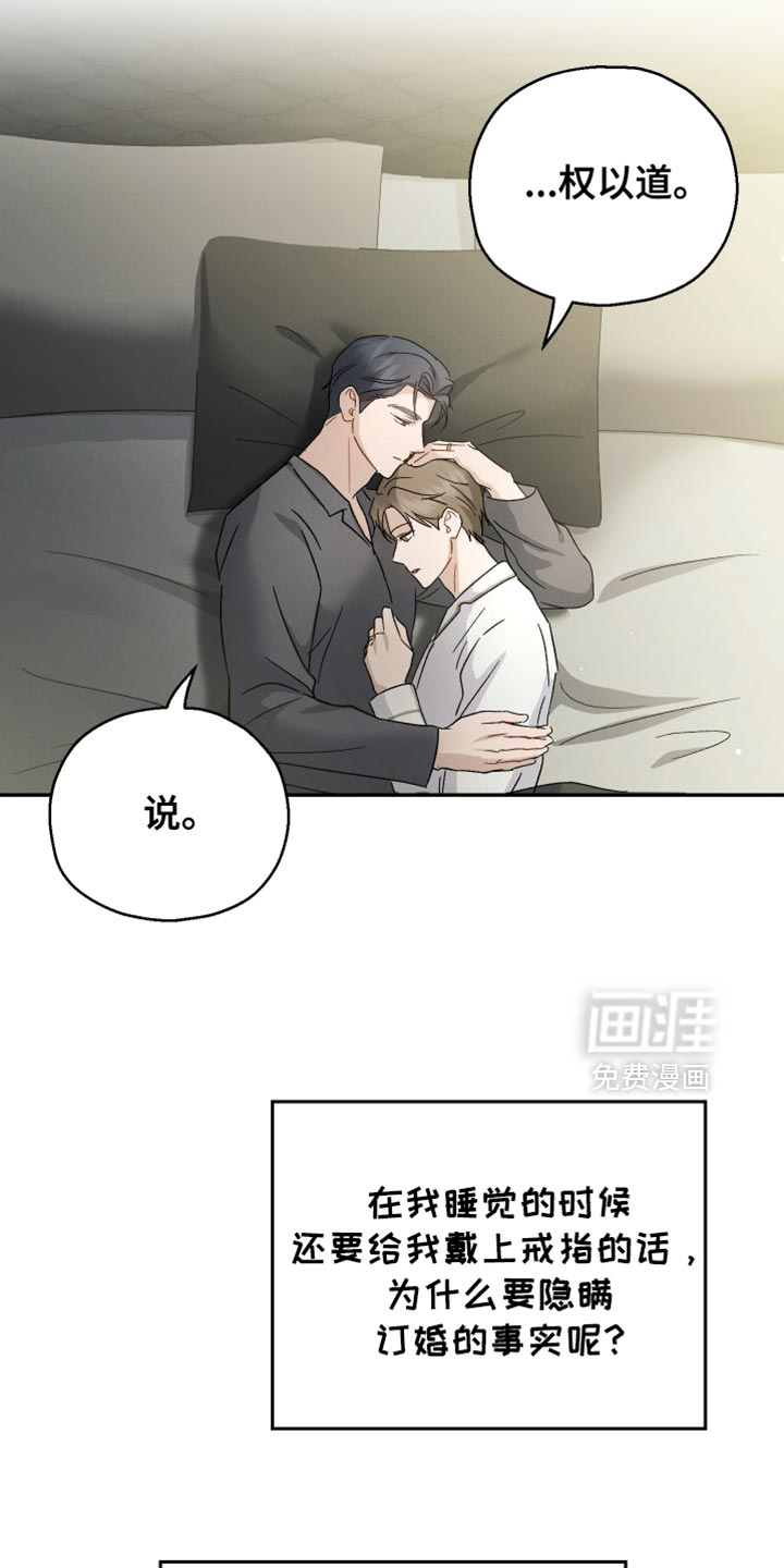第99话9