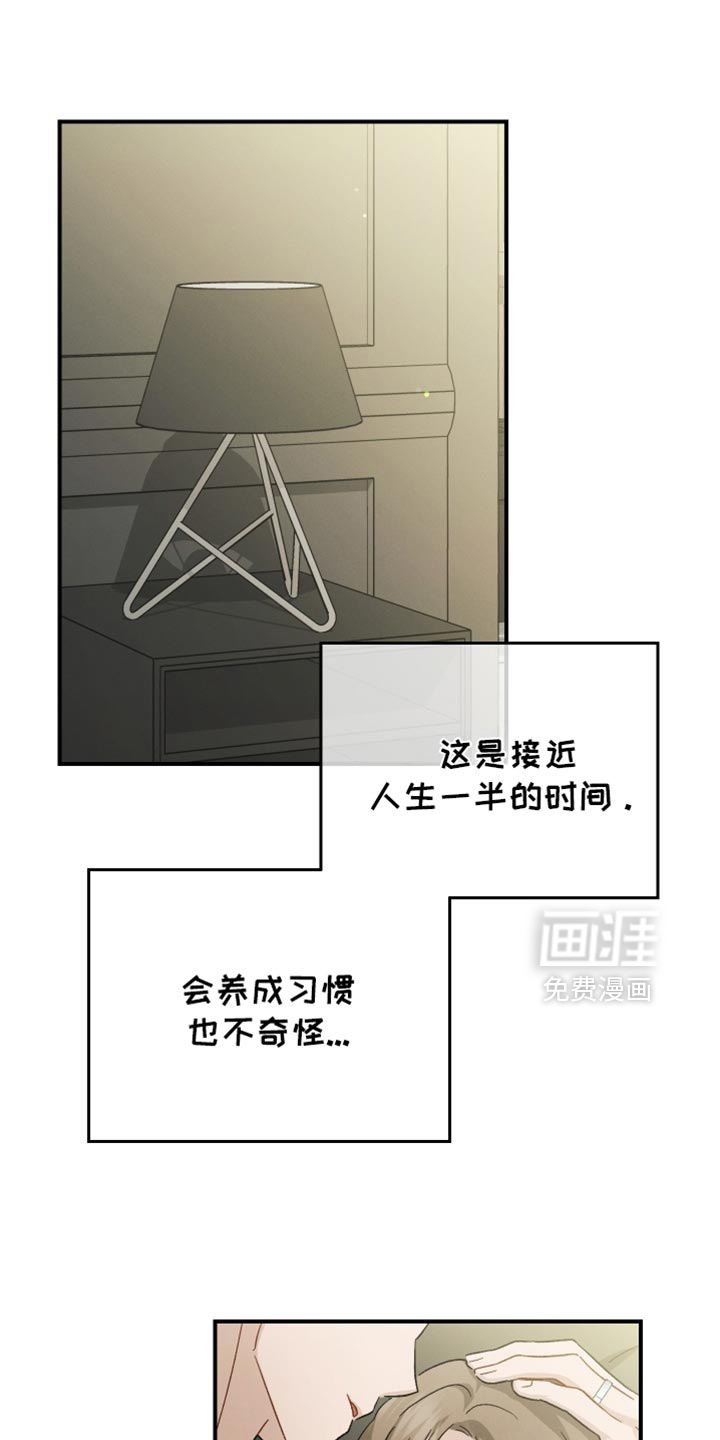 第99话21
