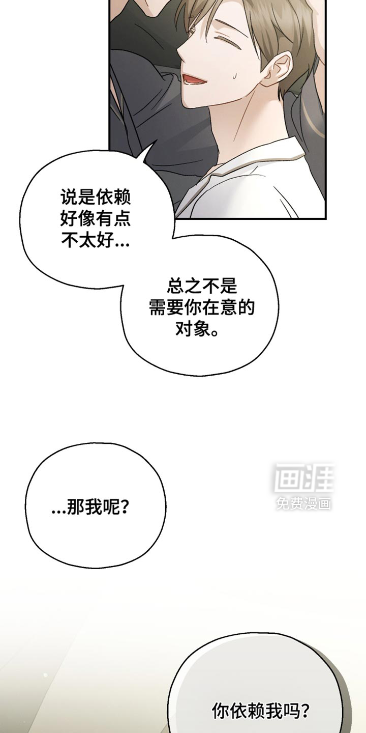 第99话22