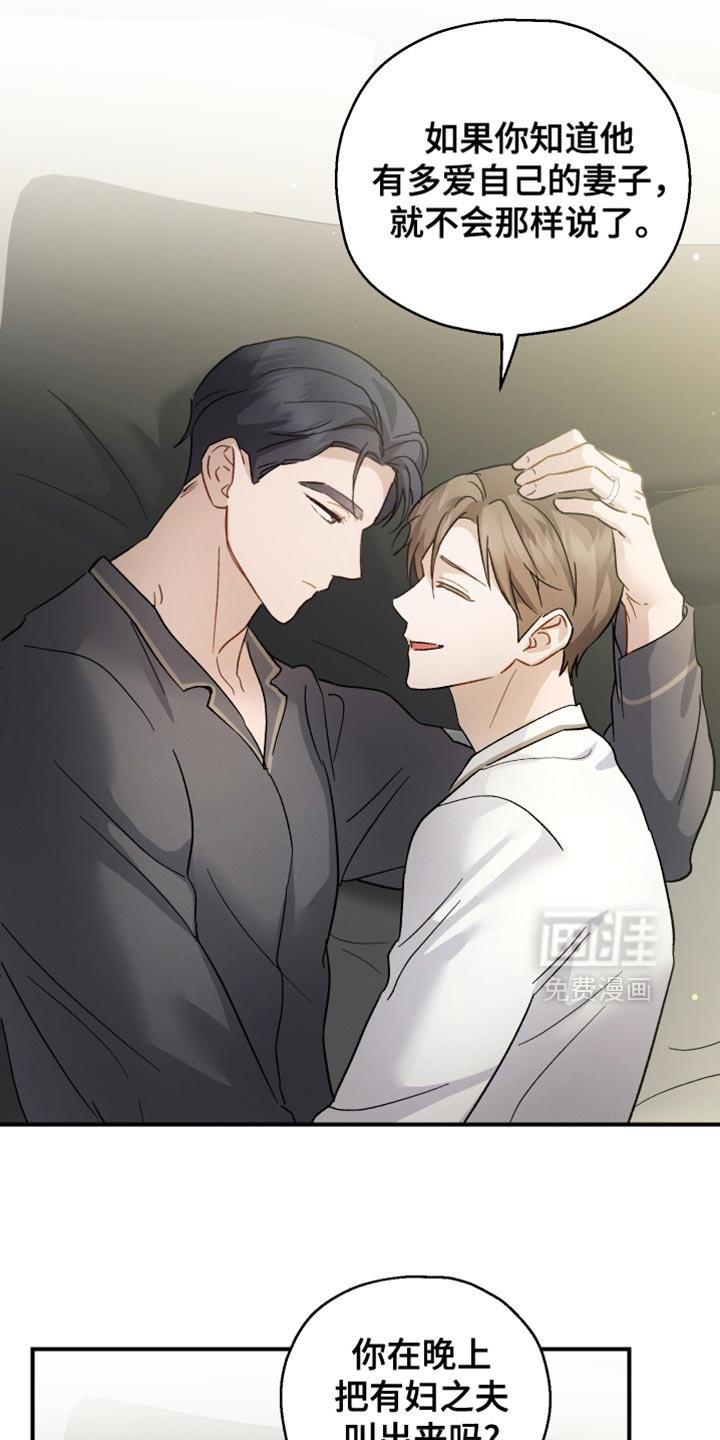 第99话18