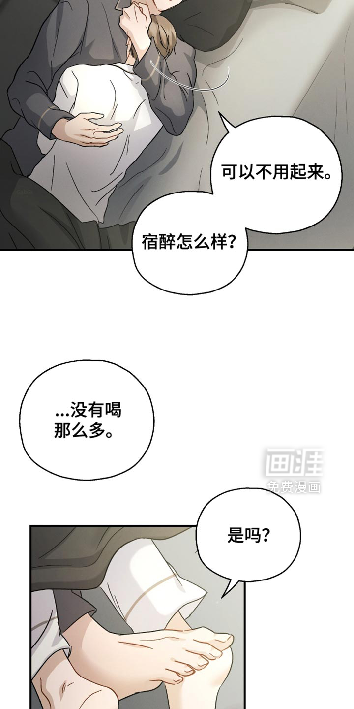 第99话3