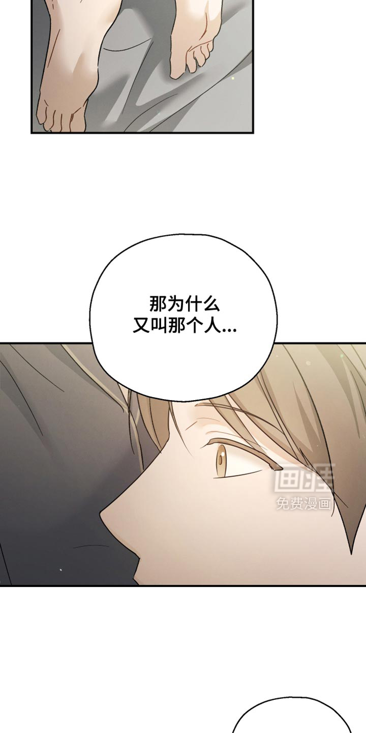 第99话4