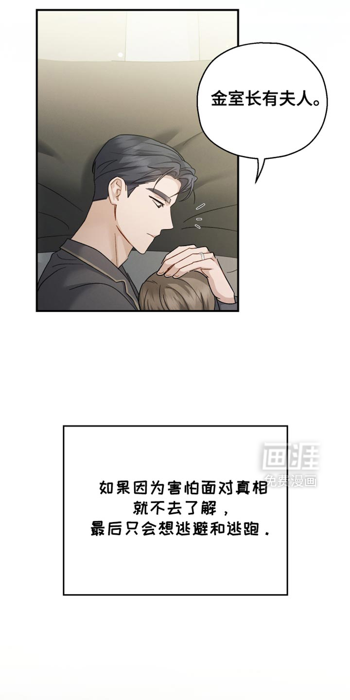 第99话17