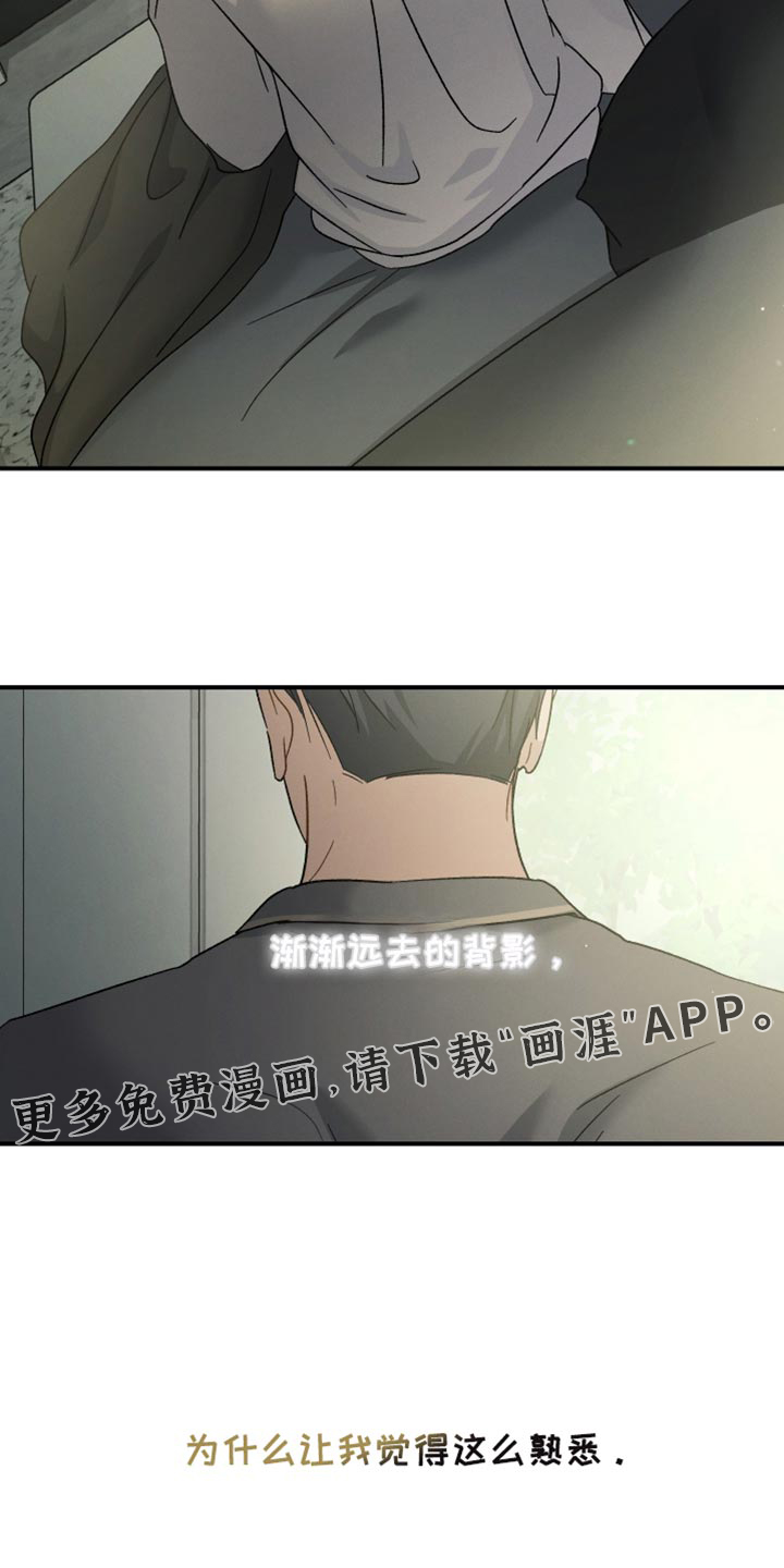 第99话30