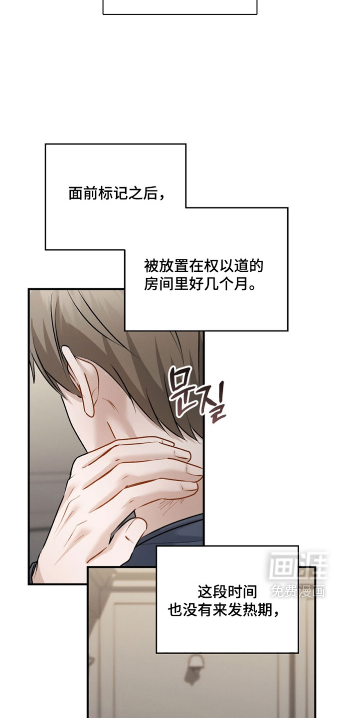 第179话10