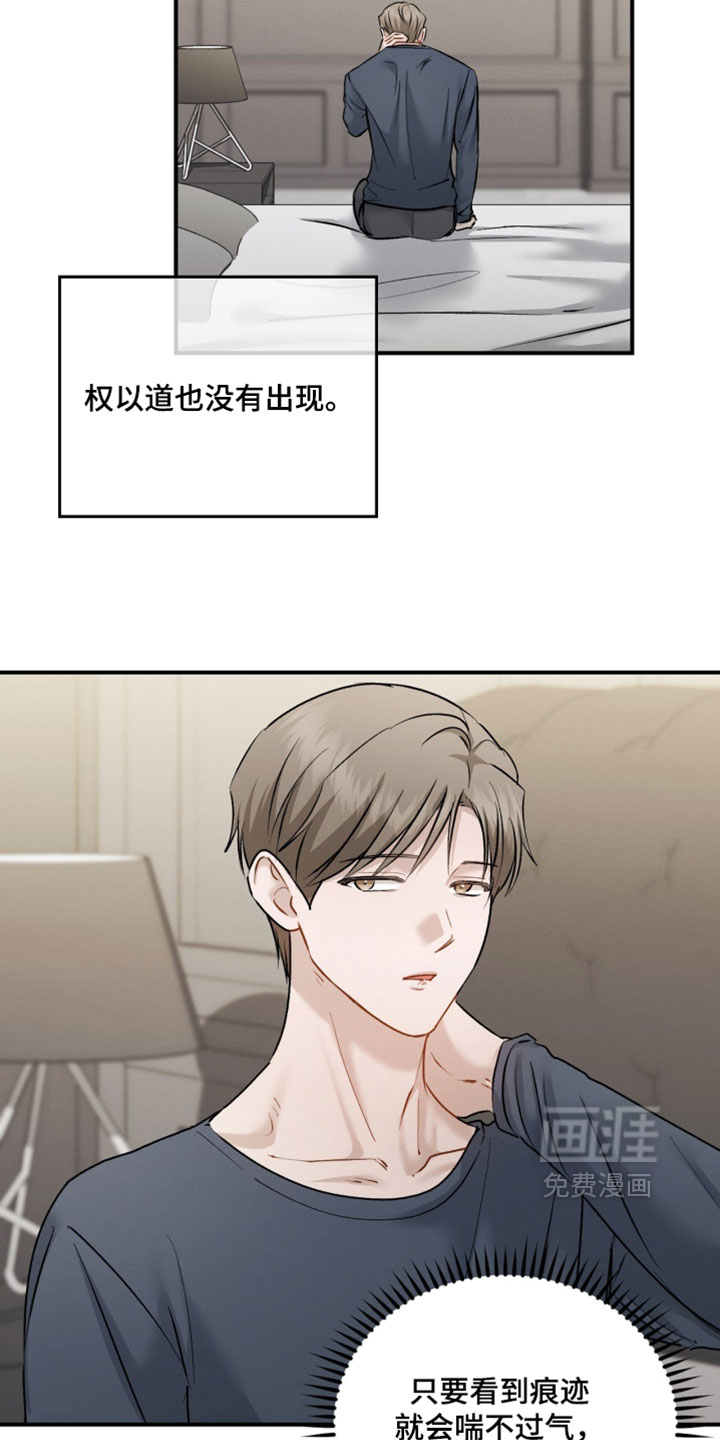 第179话11