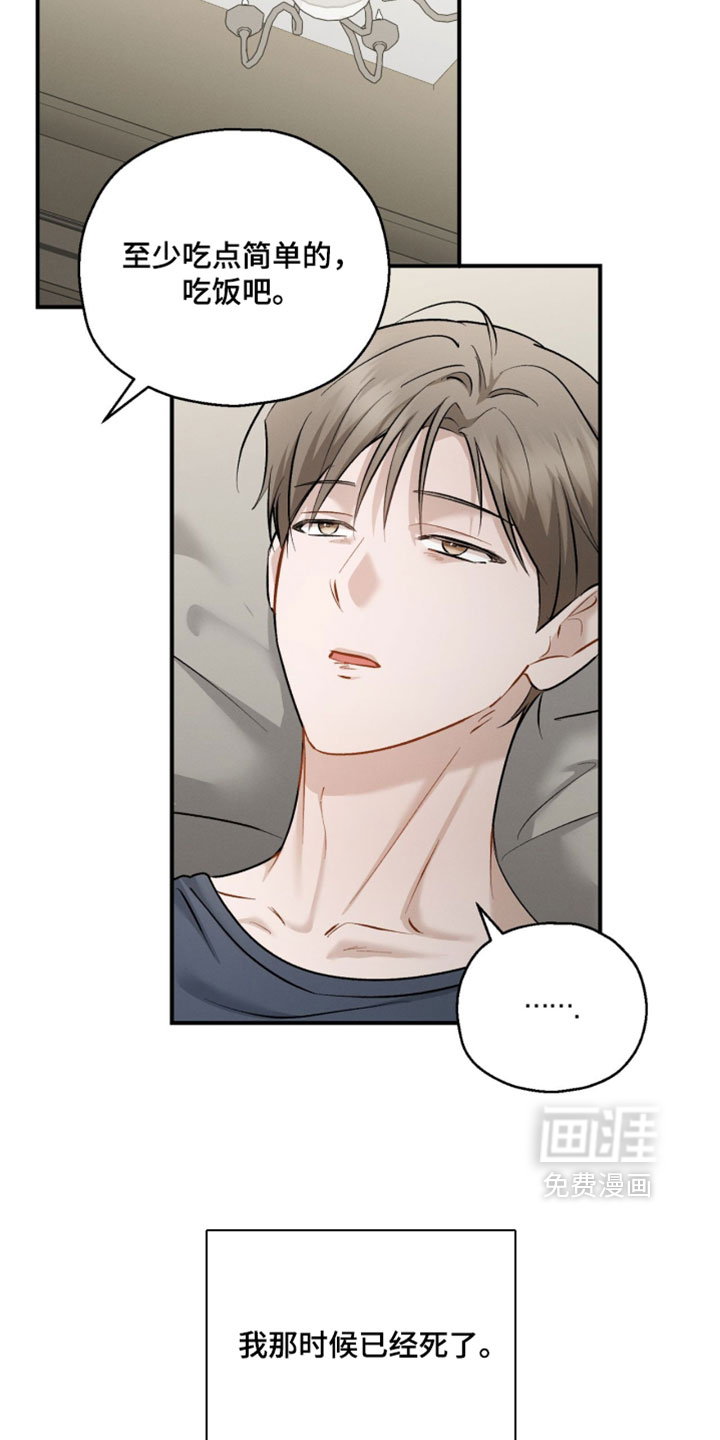 第179话9