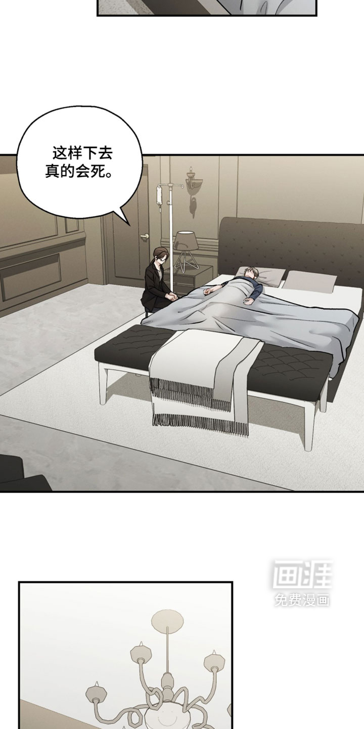 第179话8
