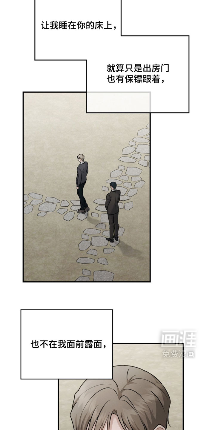 第179话13