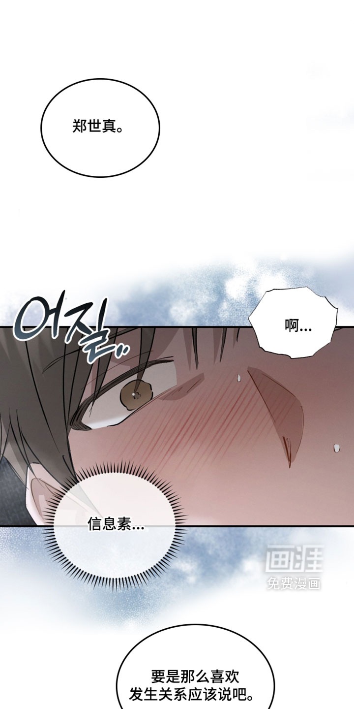 第179话5