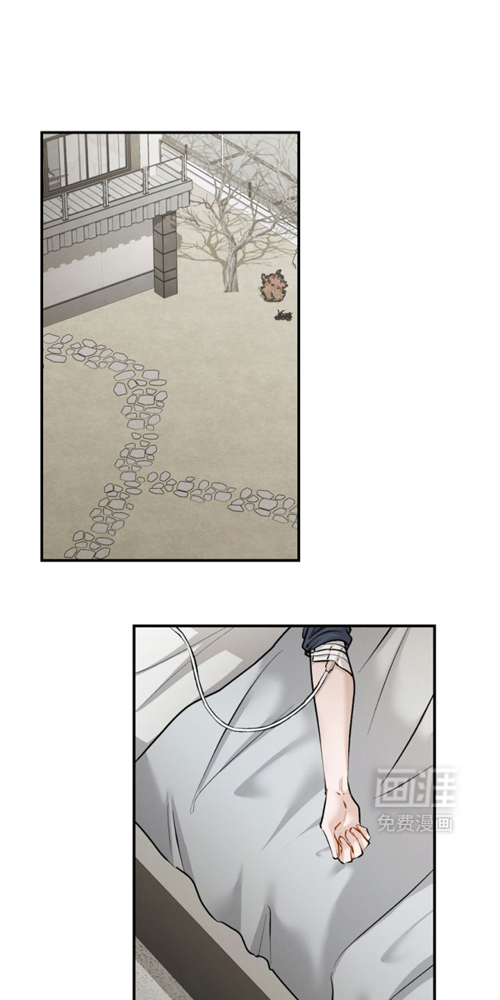 第179话7