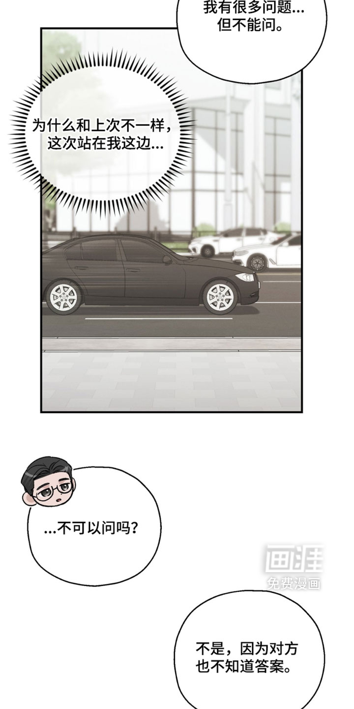 第182话30