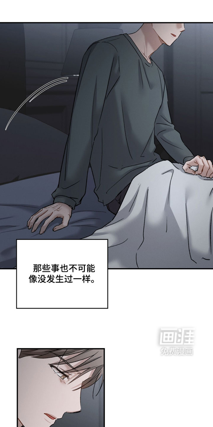 第182话6
