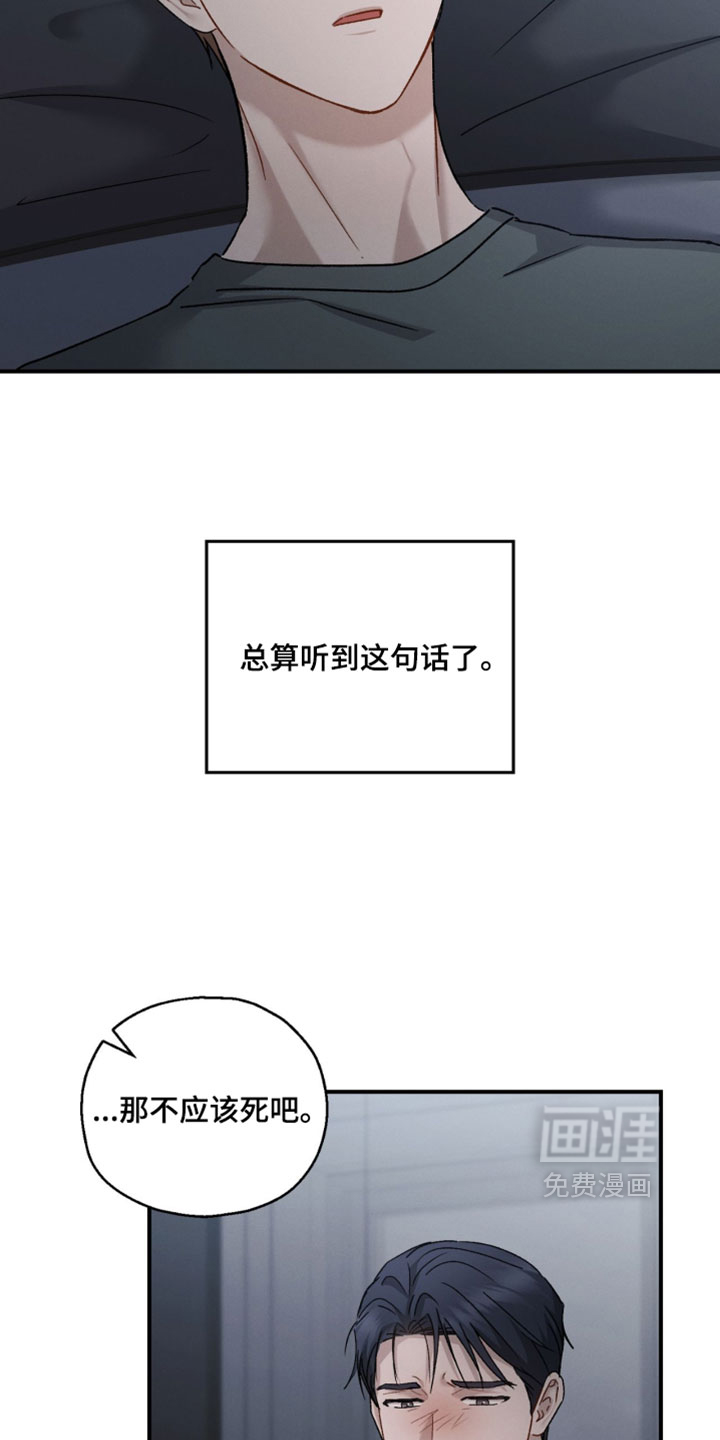 第182话4