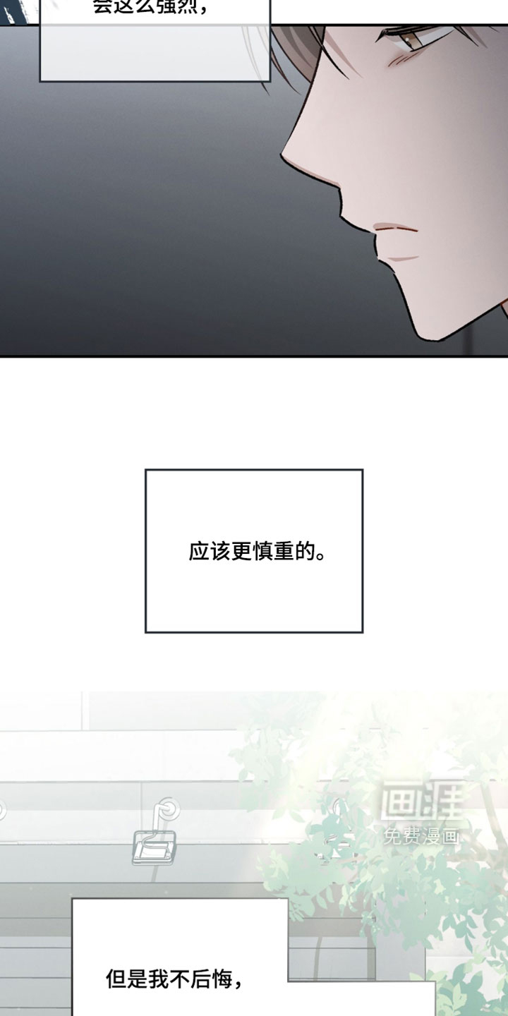 第182话26