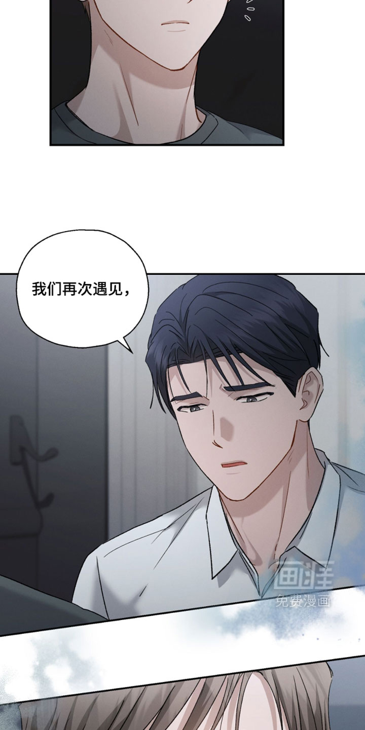 第182话9