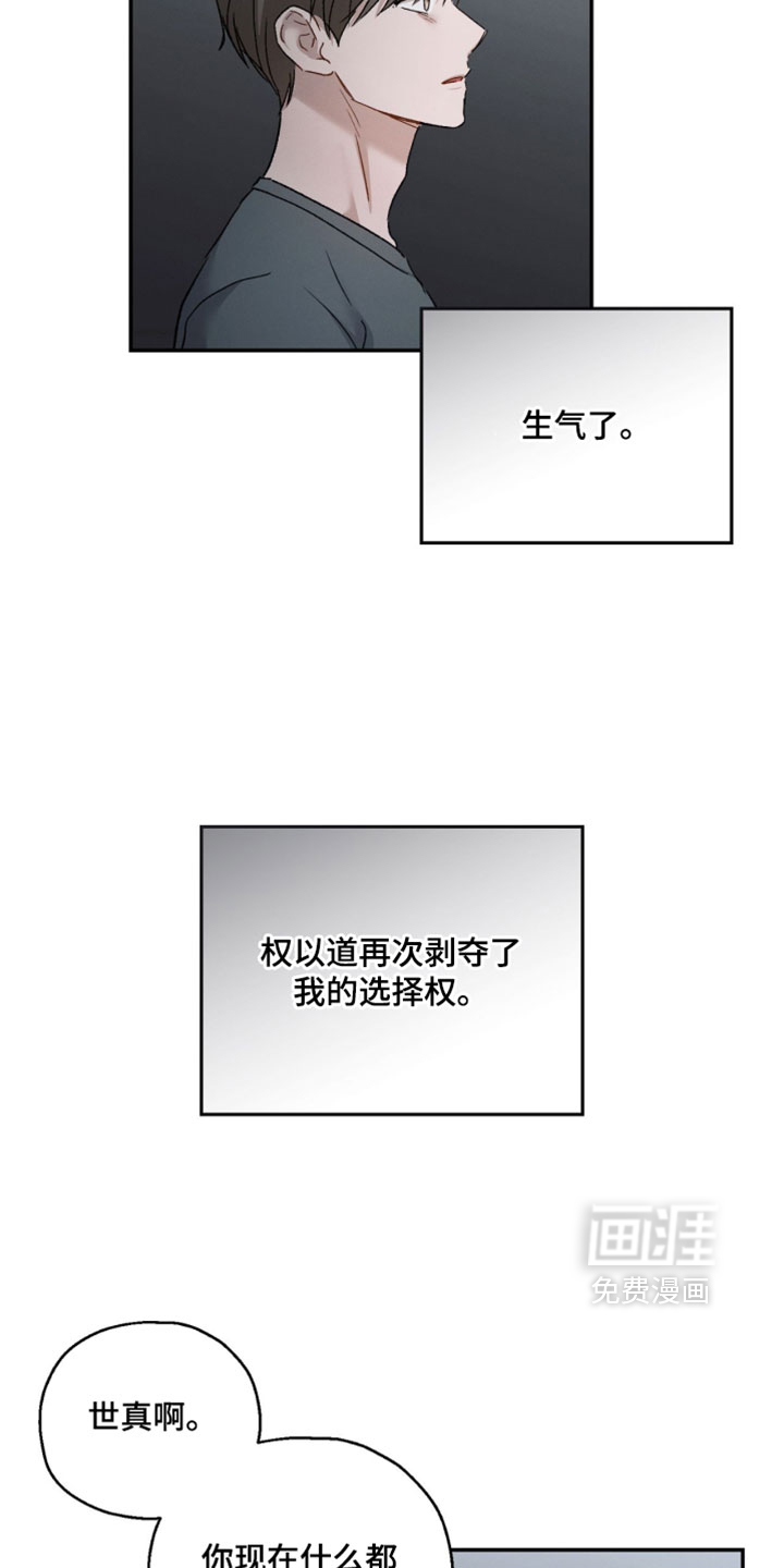 第182话14