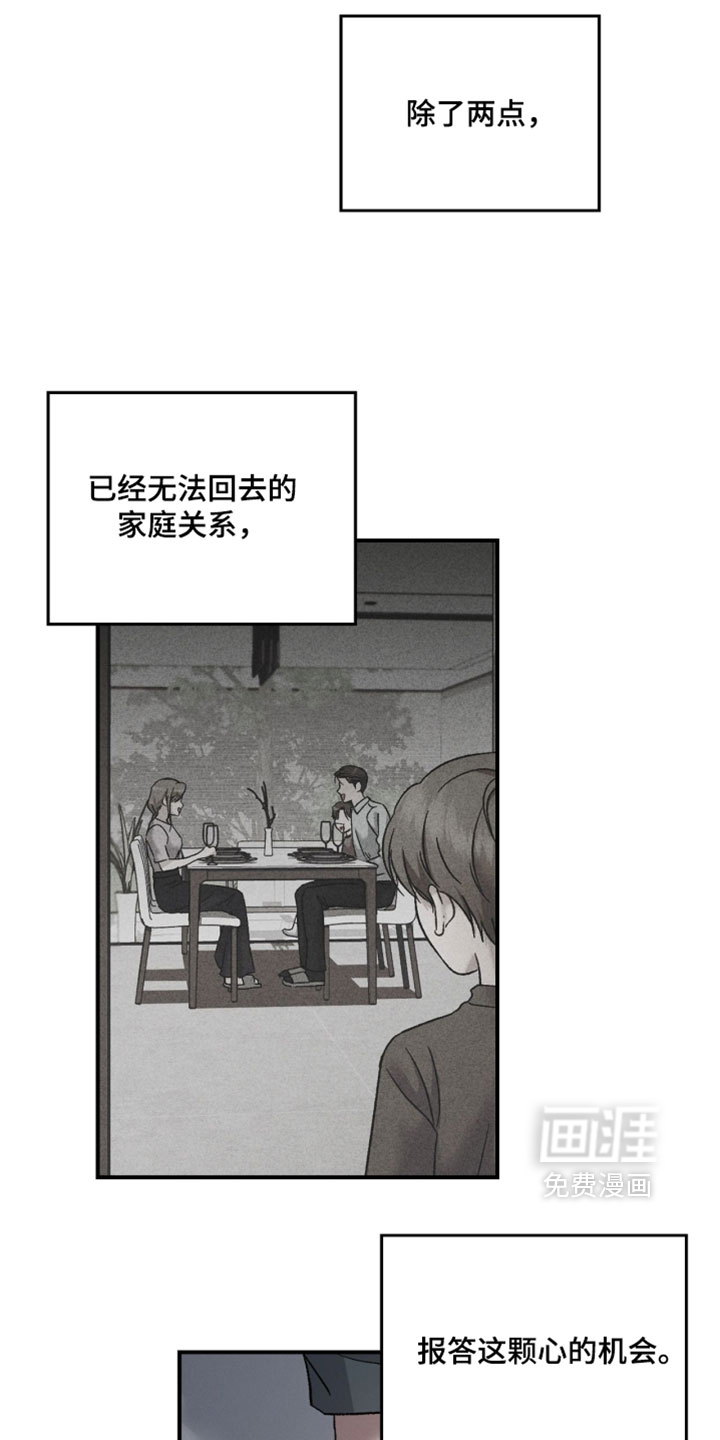 第182话19