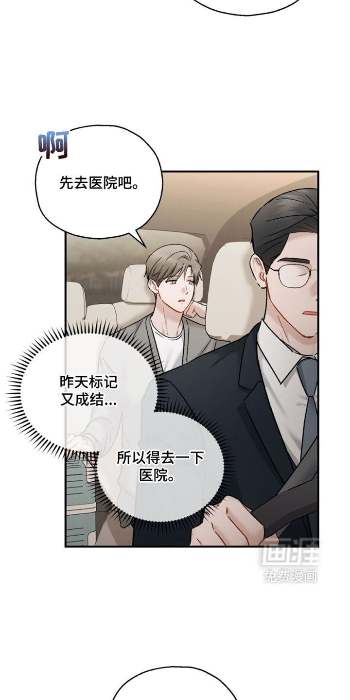 第182话31