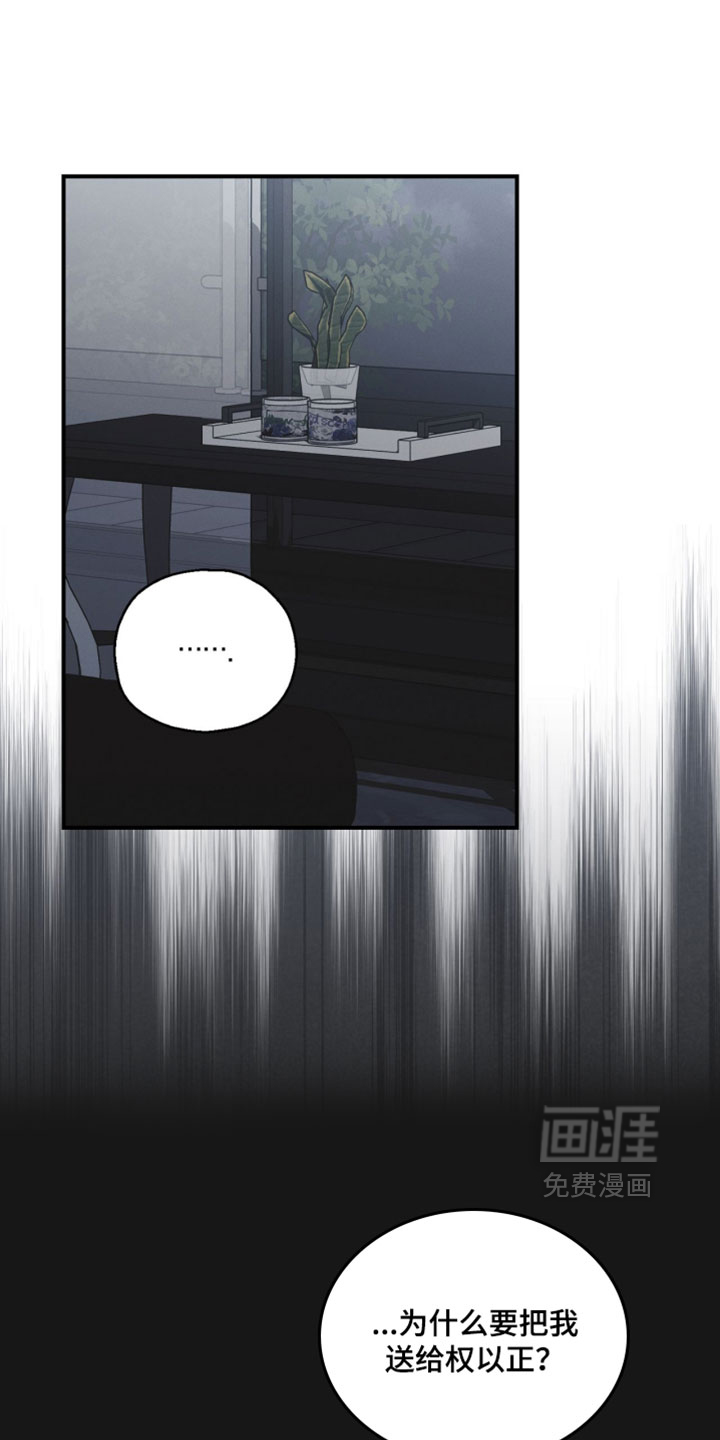 第182话0