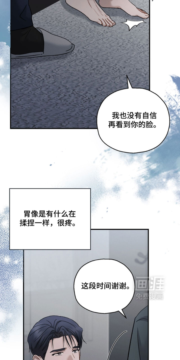 第182话23