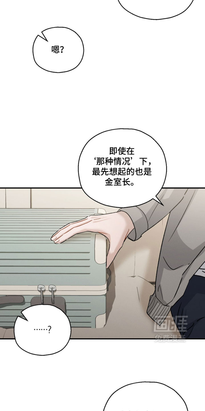 第182话29