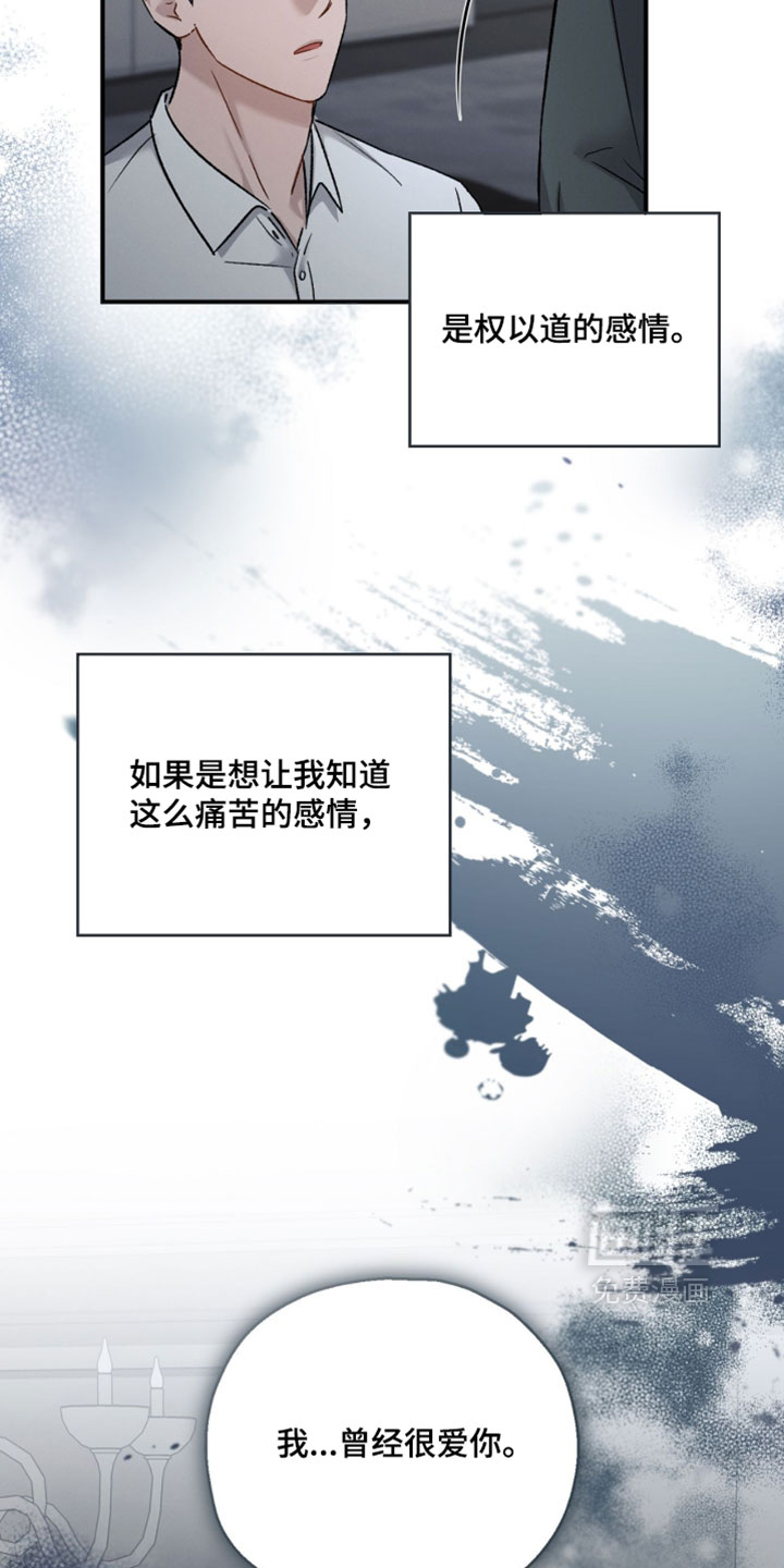 第182话24