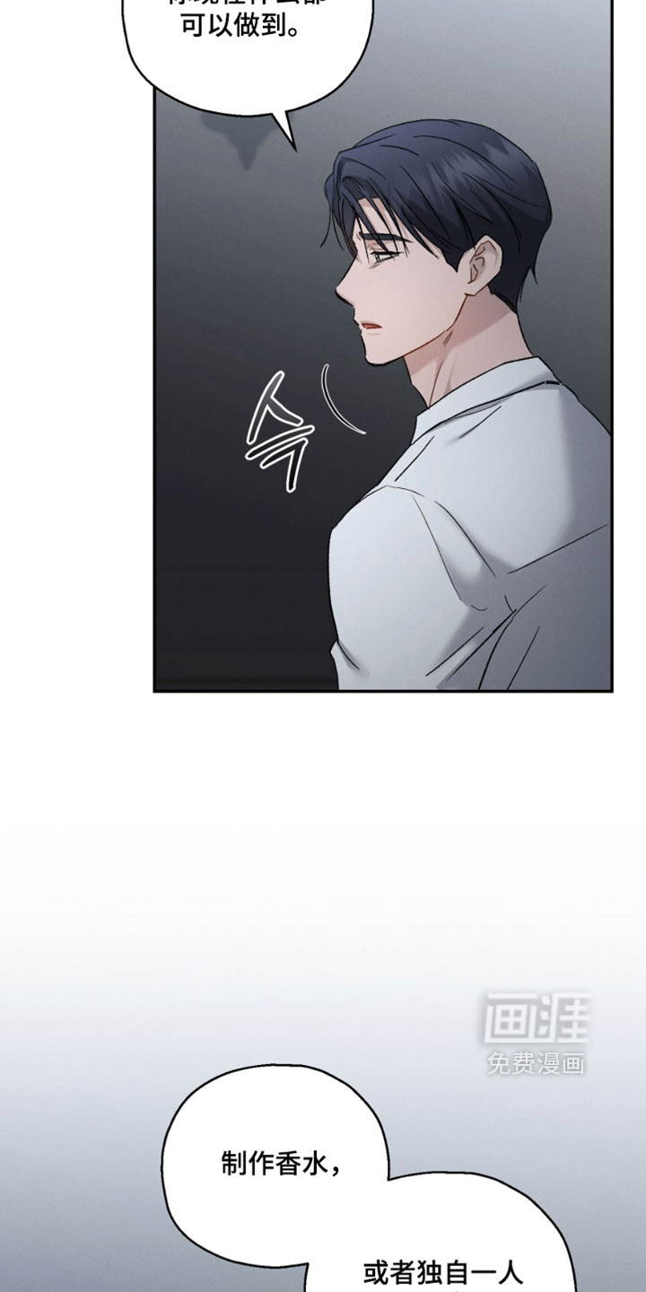第182话15