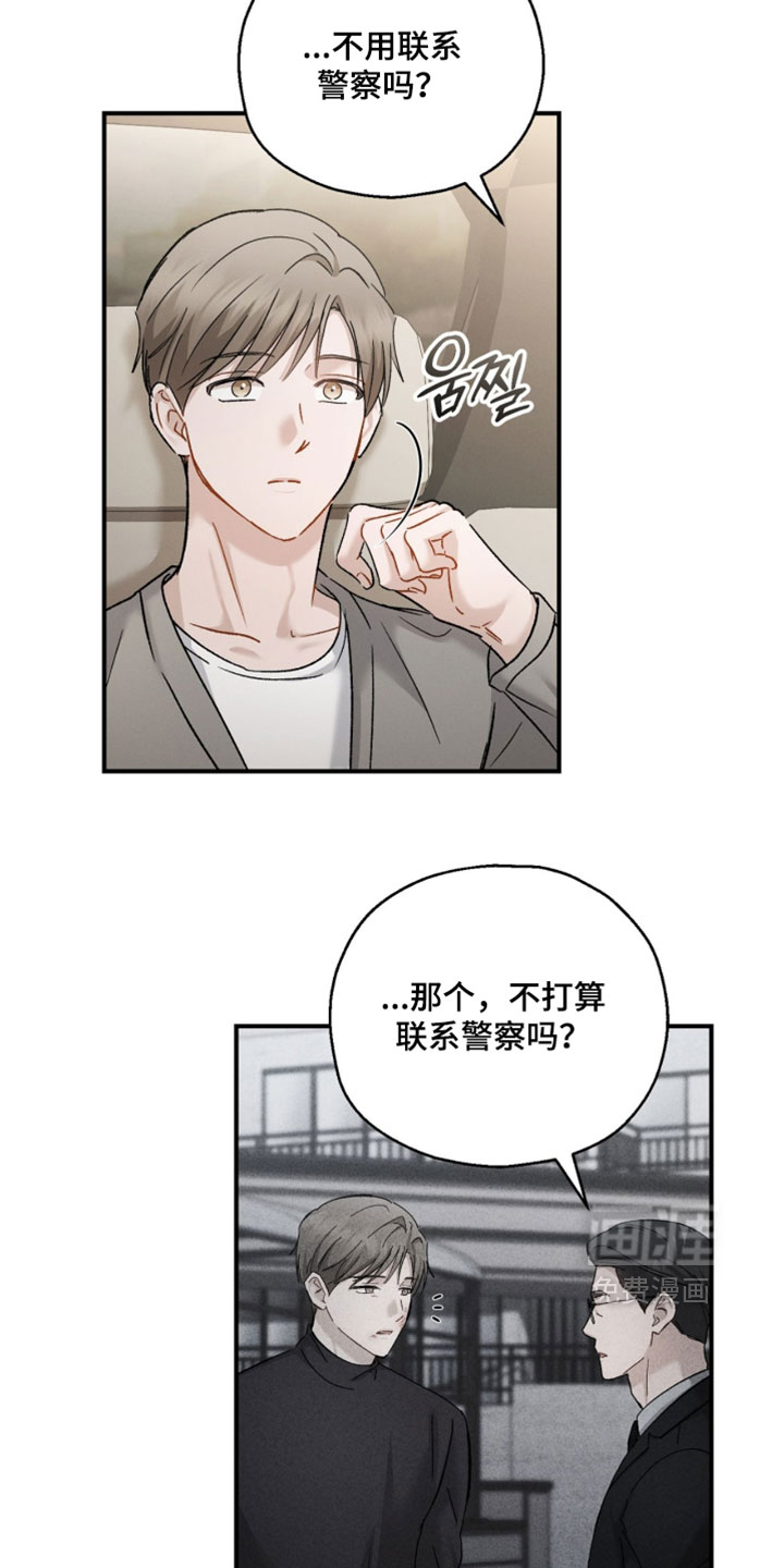 第182话32