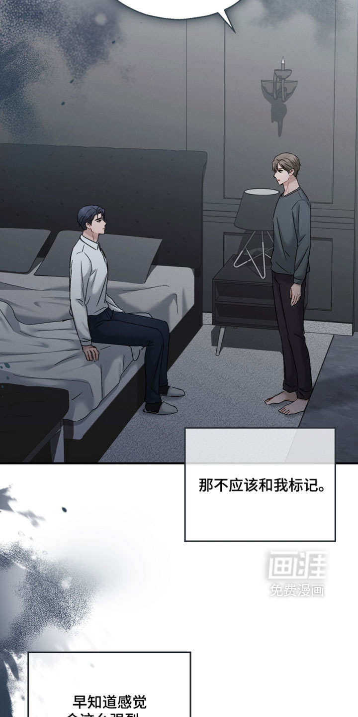 第182话25