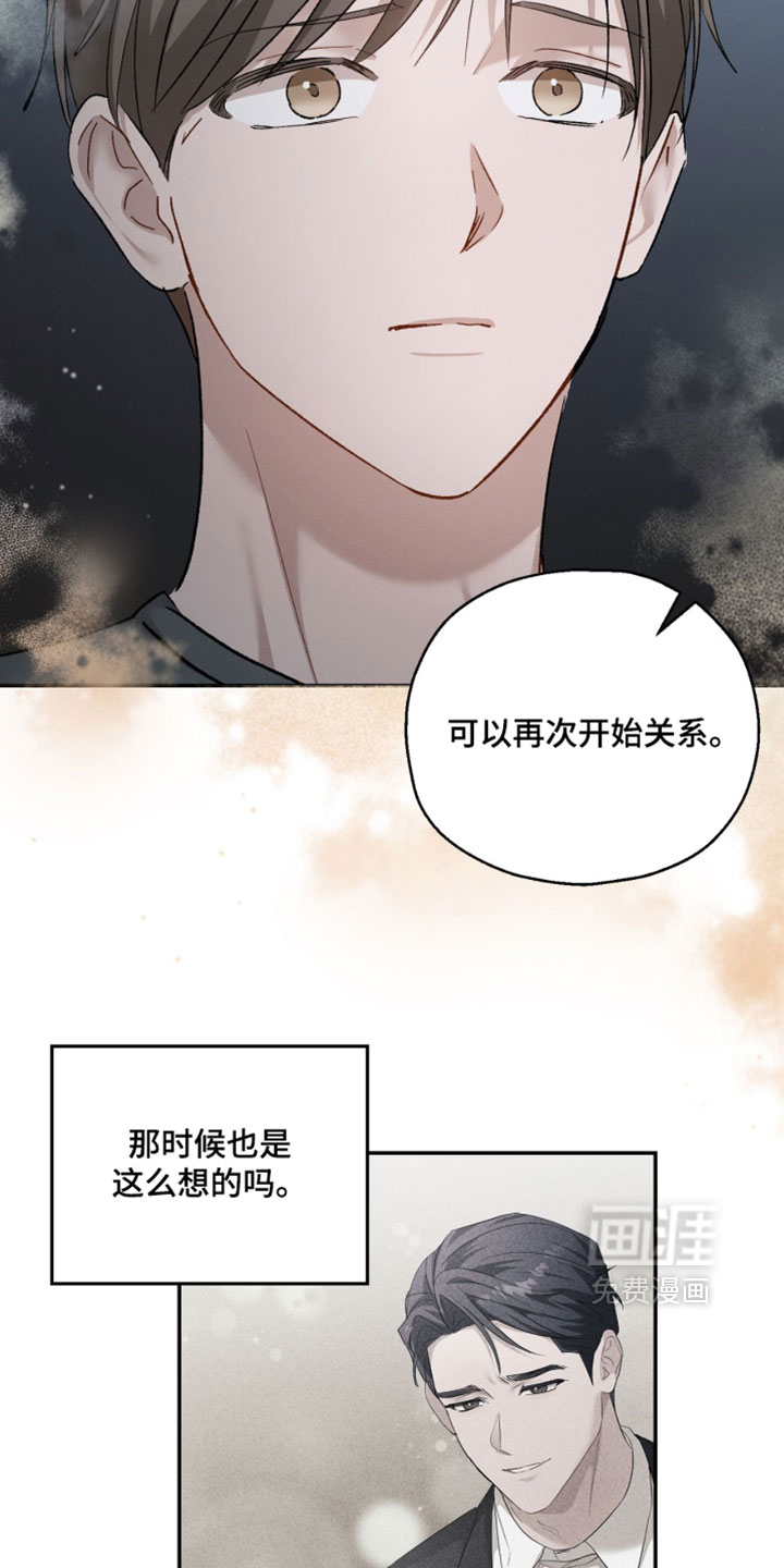 第182话10